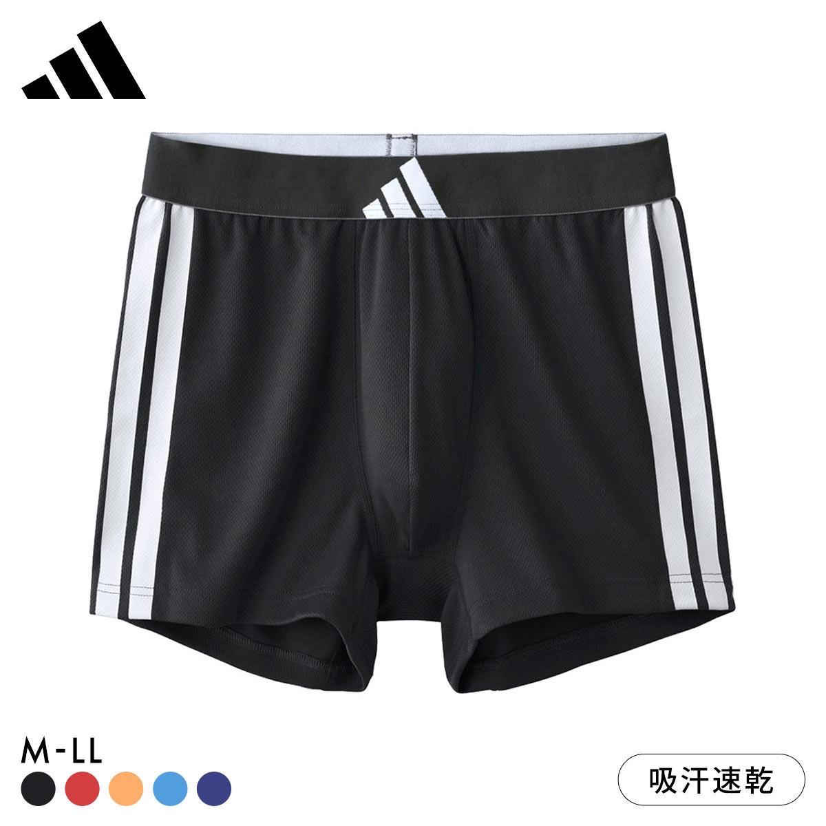 アディダス スリーストライプ メッシュボクサーパンツ メンズ adidas スポーツ 前とじ(BK-ブラック-M)