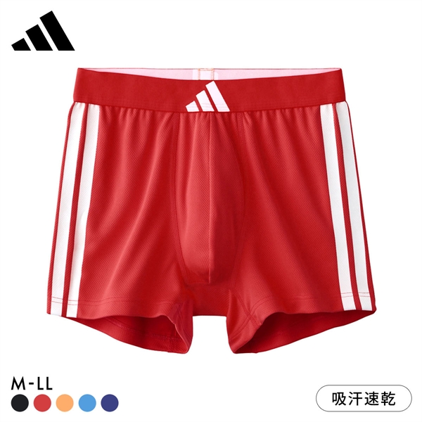 アディダス スリーストライプ メッシュボクサーパンツ メンズ adidas スポーツ 前とじ