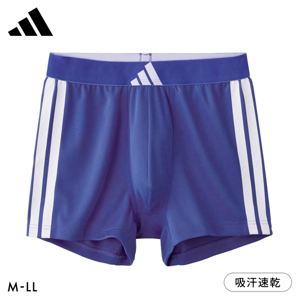 アディダス スリーストライプ メッシュボクサーパンツ メンズ adidas スポーツ 前とじ