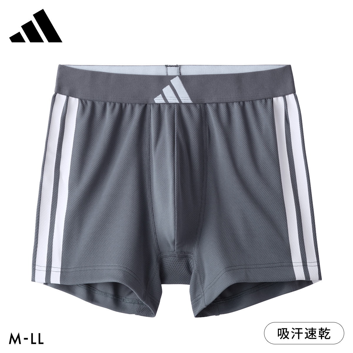 アディダス スリーストライプ メッシュボクサーパンツ メンズ adidas スポーツ 前とじ(GY-グレー-M)