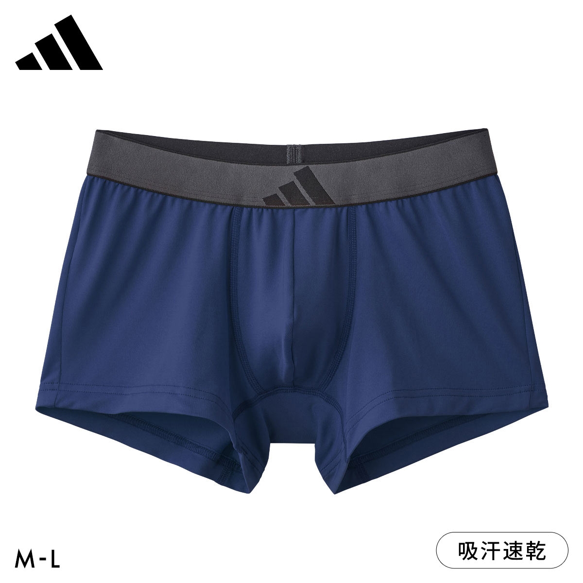 アディダス ボクサーパンツ メンズ 前閉じ adidas(DBU-濃ブルー-M)