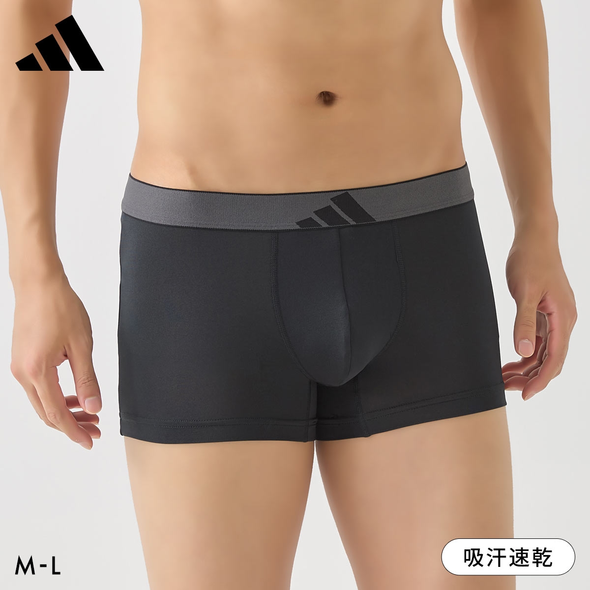 アディダス ボクサーパンツ メンズ 前閉じ adidas(BK-ブラック-M)