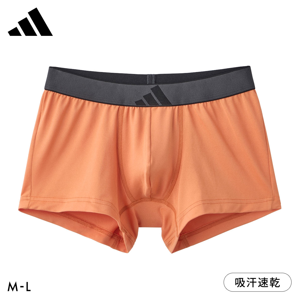 アディダス ボクサーパンツ メンズ 前閉じ adidas(OR-オレンジ-M)