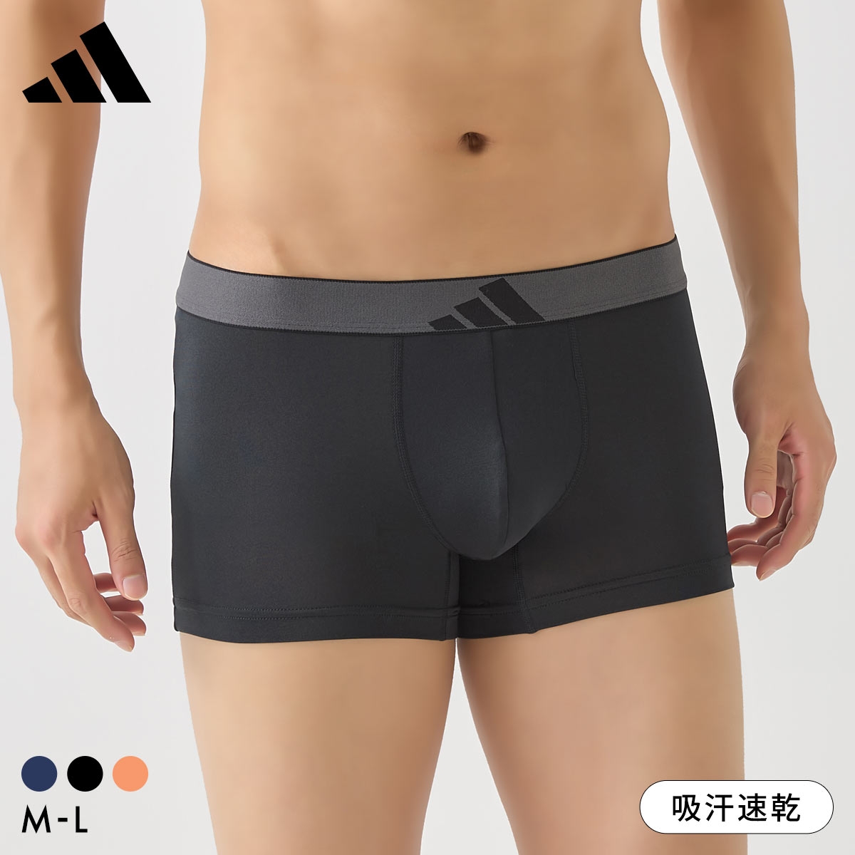 アディダス ボクサーパンツ メンズ 前閉じ adidas