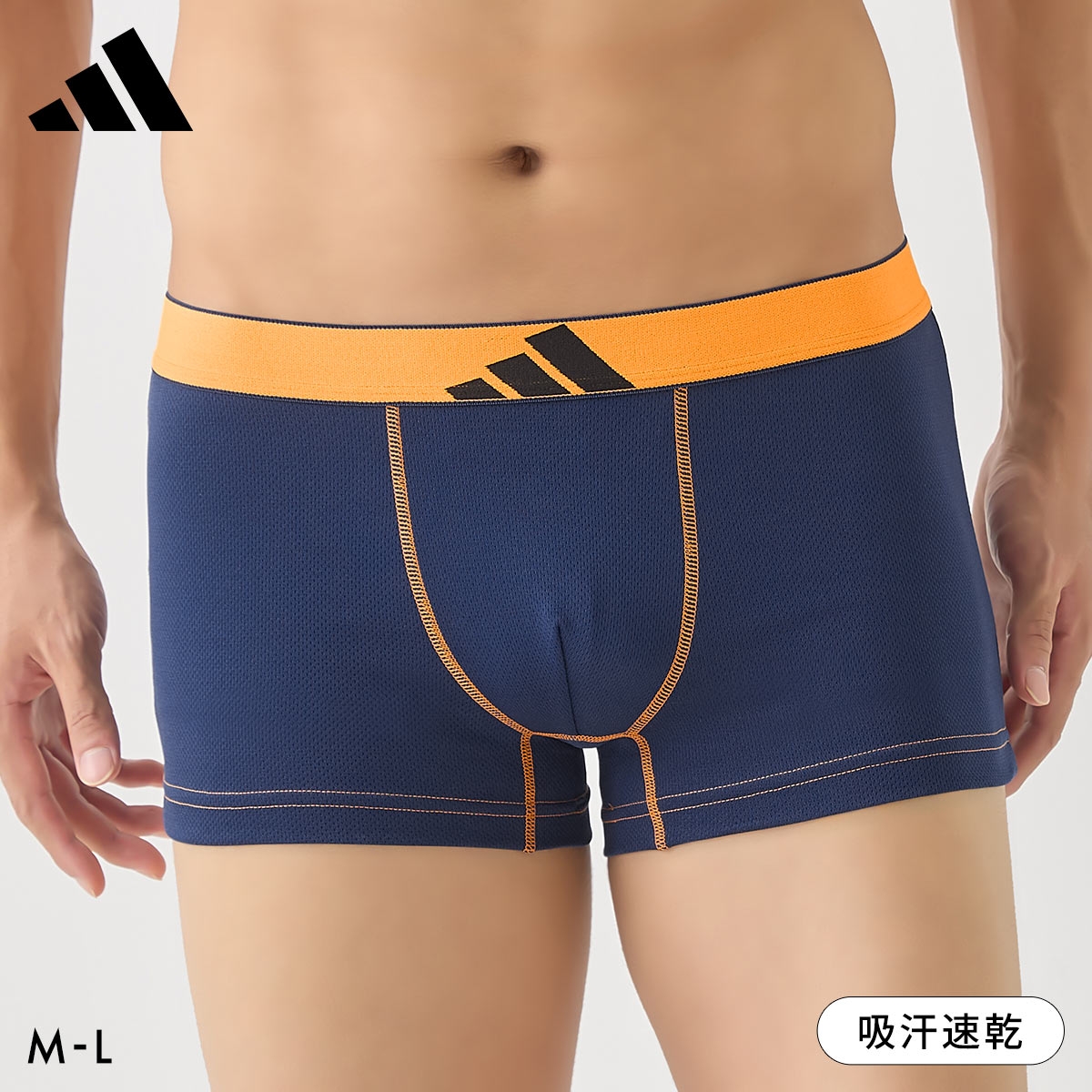 アディダス ボクサーパンツ メンズ 前とじ adidas(OR-オレンジ-M)