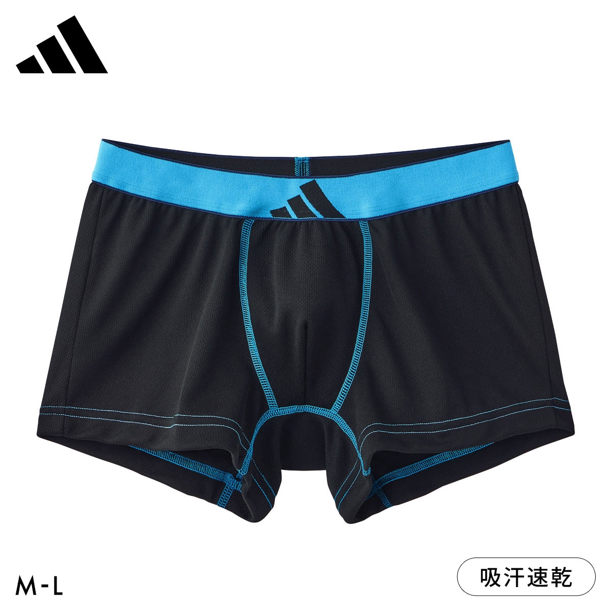 アディダス ボクサーパンツ メンズ 前とじ adidas(BU-ブルー-M)