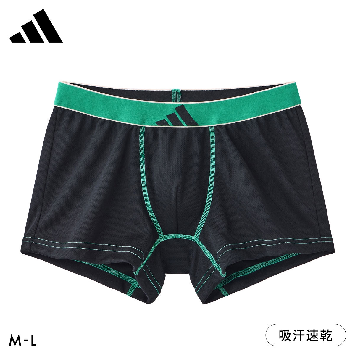 アディダス ボクサーパンツ メンズ 前とじ adidas(GR-グリーン-M)