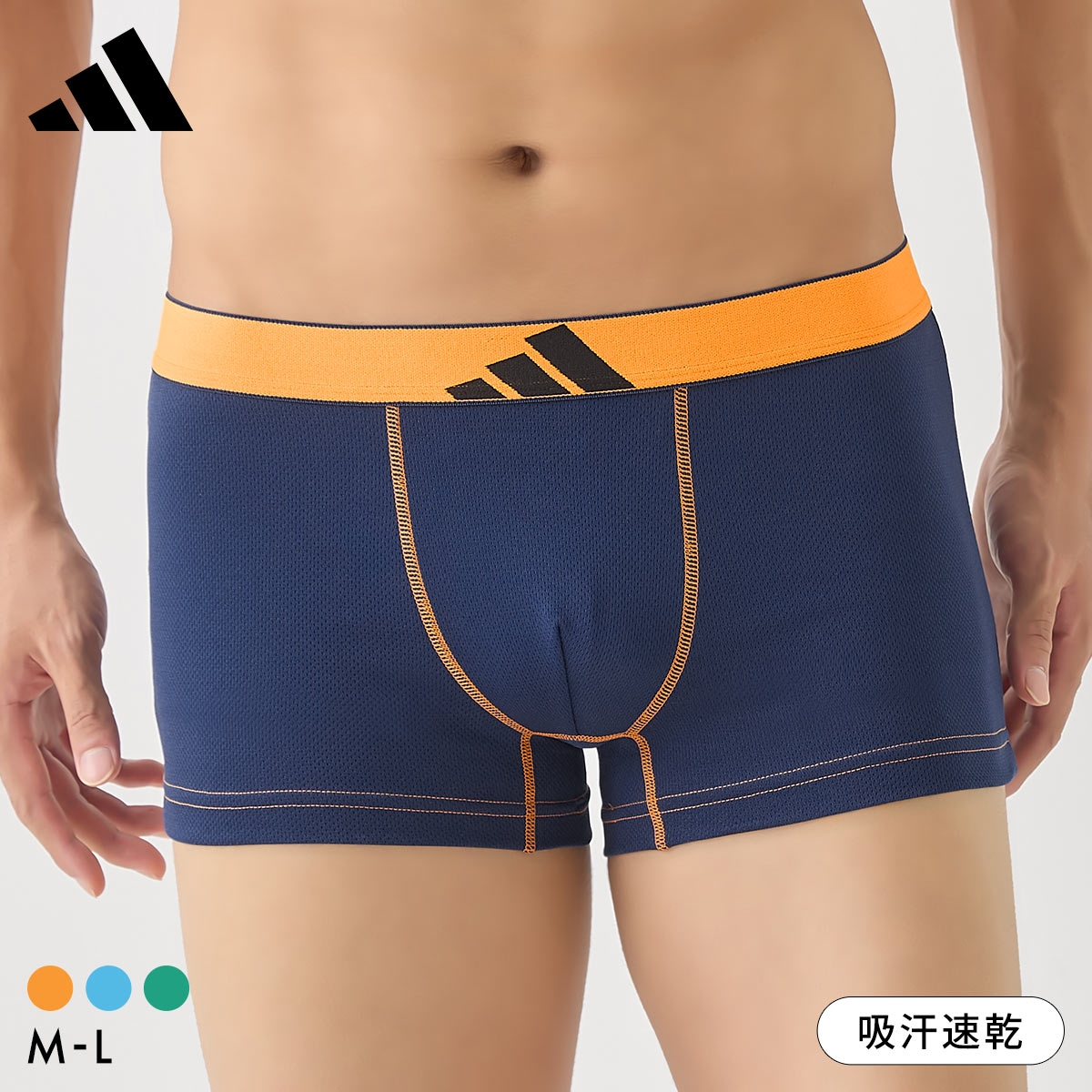 アディダス ボクサーパンツ メンズ 前とじ adidas