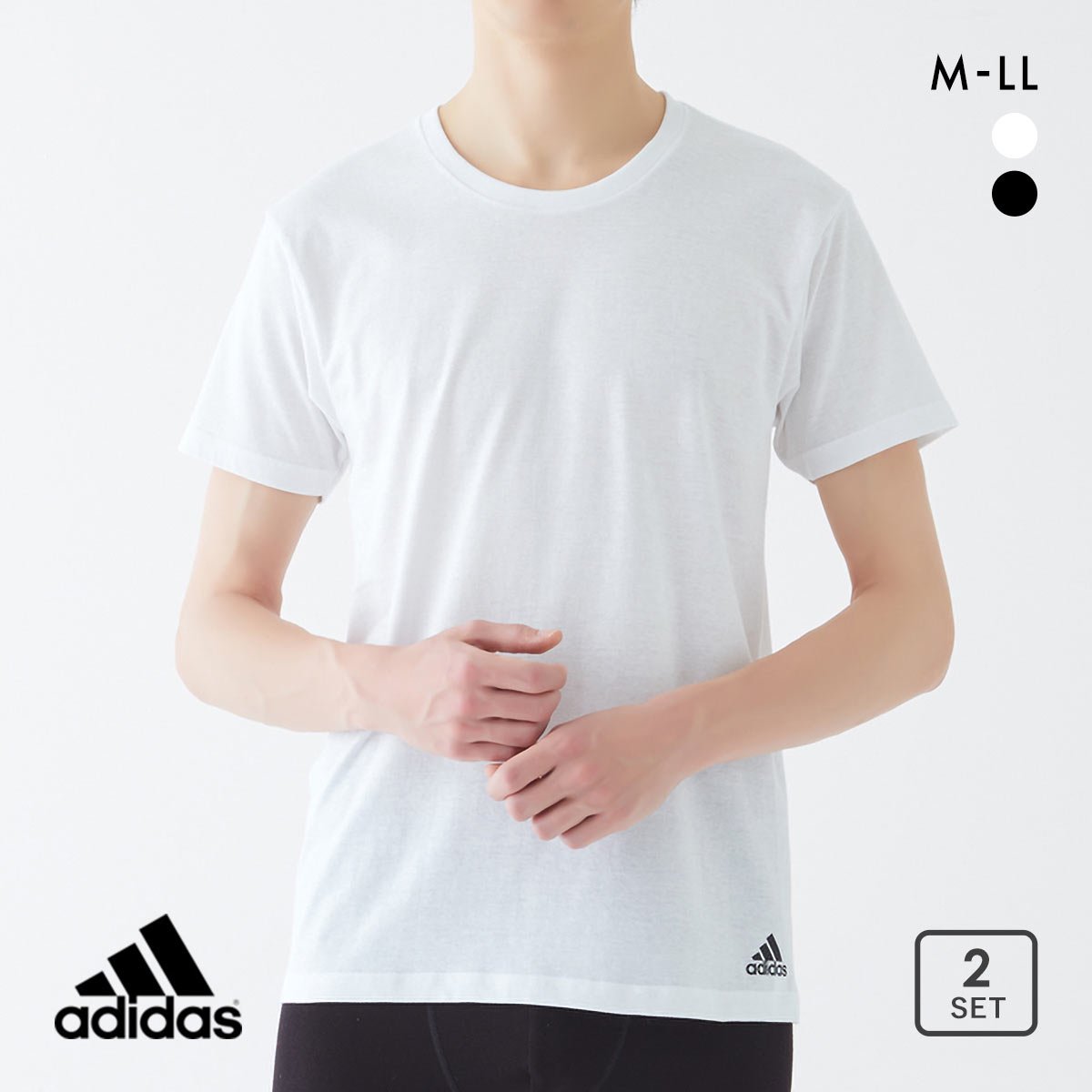 アディダス クルーネック Tシャツ 半袖 二枚セット 本体綿100