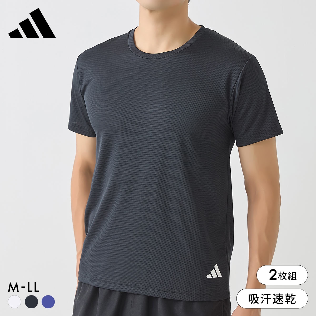 アディダス メッシュ クルーネック Tシャツ 2枚セット メンズ adidas 丸首(BK-ブラック-M)