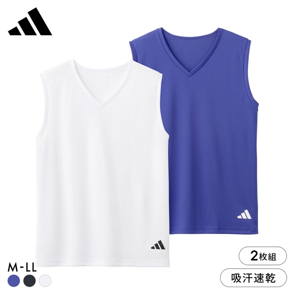 アディダス メッシュ Vネック スリーブレスシャツ 2枚セット メンズ adidas