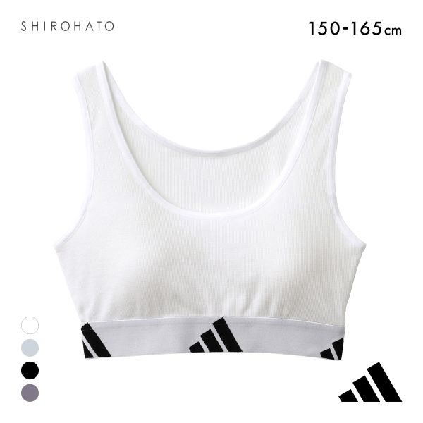 アディダス ガールズ キッズ ジュニア 綿混リブハーフトップ ノンワイヤー ブラジャー adidas