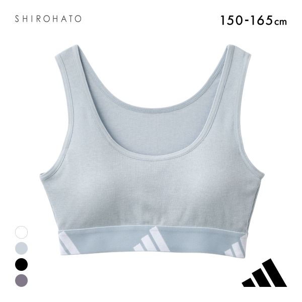 アディダス ガールズ キッズ ジュニア 綿混リブハーフトップ ノンワイヤー ブラジャー adidas