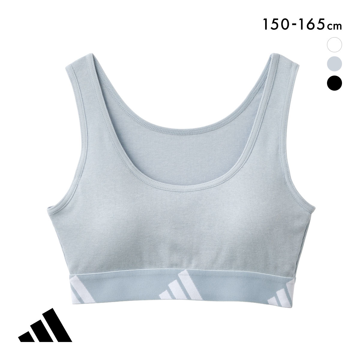 アディダス ガールズ キッズ ジュニア 綿混リブハーフトップ ノンワイヤー ブラジャー adidas(SX-サックス-150)