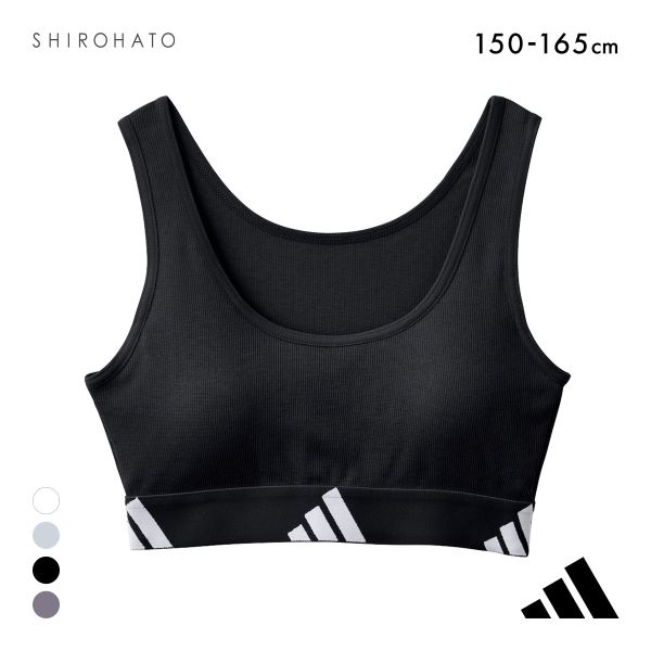 アディダス ガールズ キッズ ジュニア 綿混リブハーフトップ ノンワイヤー ブラジャー adidas