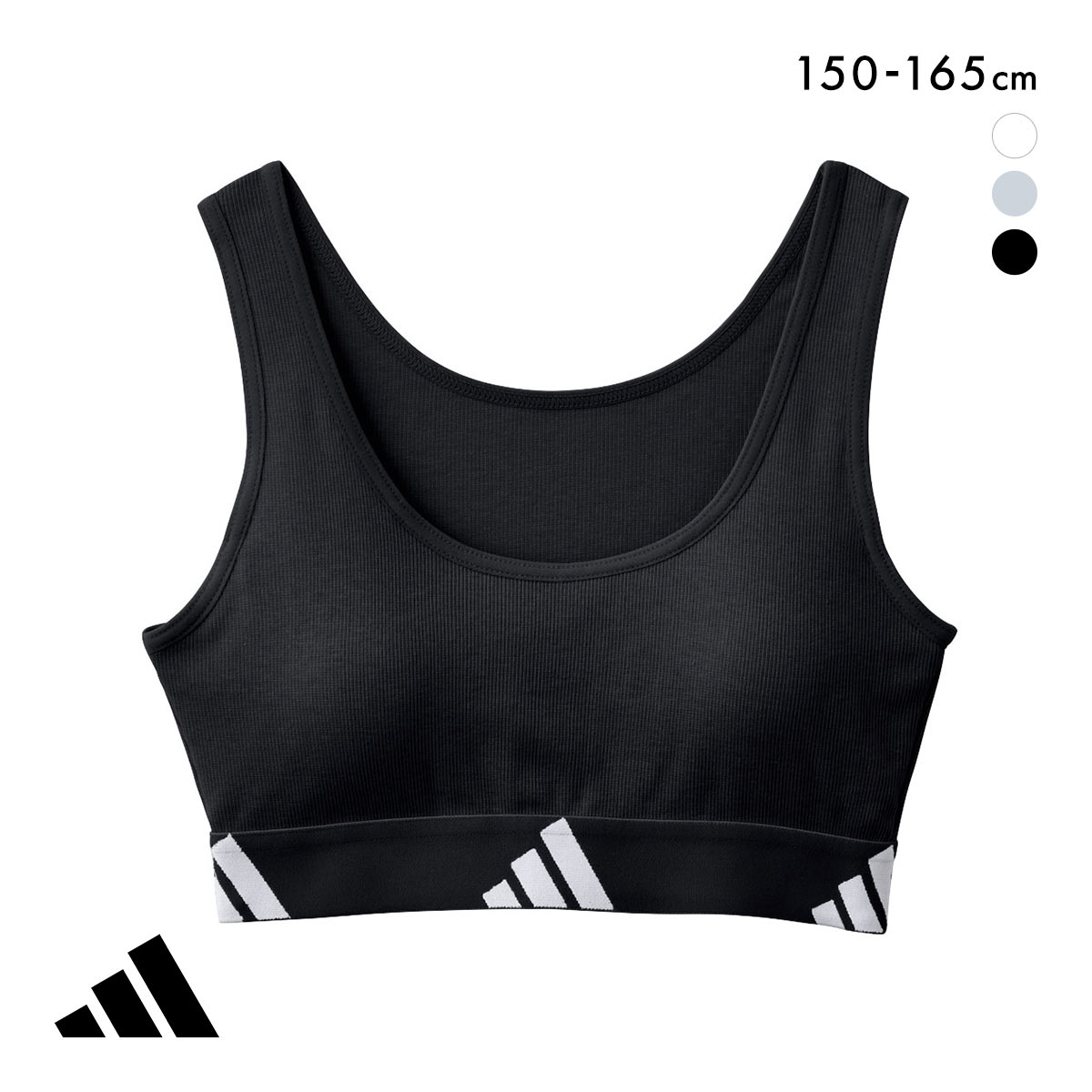 アディダス ガールズ キッズ ジュニア 綿混リブハーフトップ ノンワイヤー ブラジャー adidas(BK-ブラック-150)