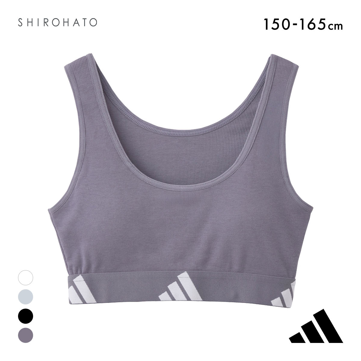 アディダス ガールズ キッズ ジュニア 綿混リブハーフトップ ノンワイヤー ブラジャー adidas(PU-パープル-150)