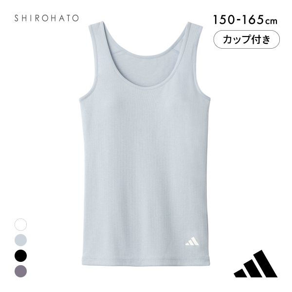 アディダス ガールズ キッズ ジュニア 綿混リブ カップ付き タンクトップ adidas