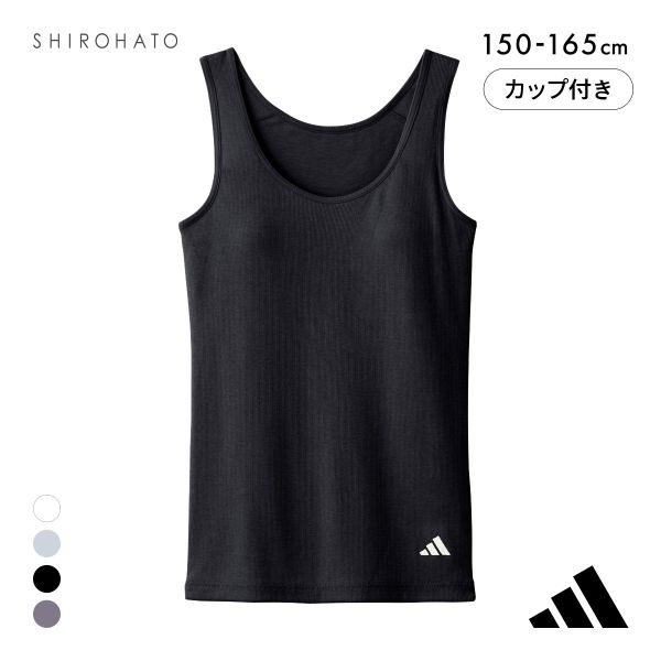 アディダス ガールズ キッズ ジュニア 綿混リブ カップ付き タンクトップ adidas