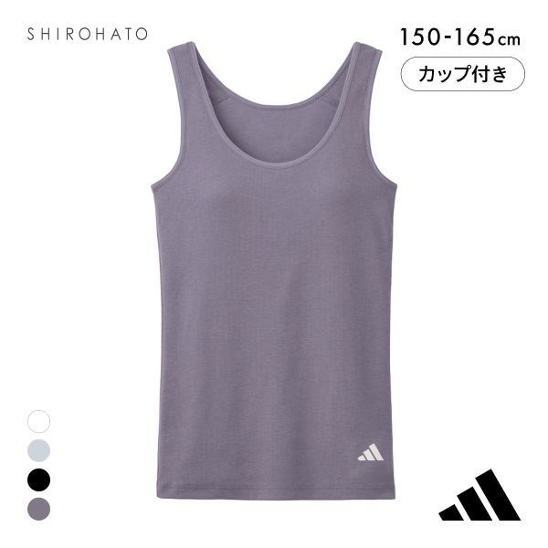 アディダス ガールズ キッズ ジュニア 綿混リブ カップ付き タンクトップ adidas