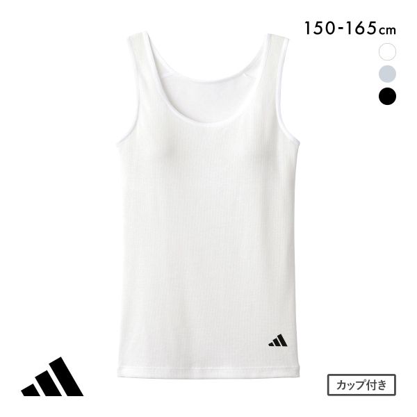 20%OFF アディダス ガールズ キッズ ジュニア 綿混リブ カップ付き タンクトップ adidas 20%OFF アディダス ガールズ キッズ ジュニア 綿混リブ カップ付き タンクトップ adidas