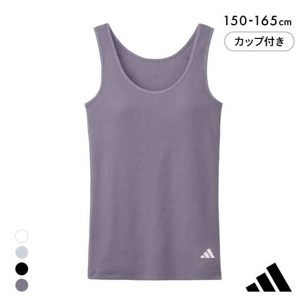 アディダス ガールズ キッズ ジュニア 綿混リブ カップ付き タンクトップ adidas