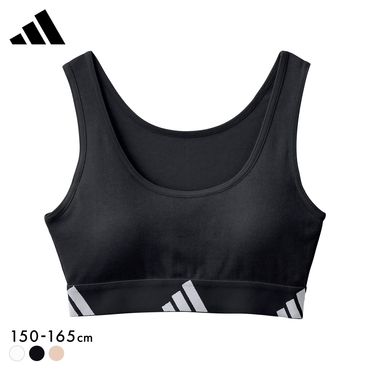 アディダス ガールズ リブ ハーフトップ 綿混 キッズ ジュニア ノンワイヤー ブラジャー adidas スポーツ(BK-ブラック-150)