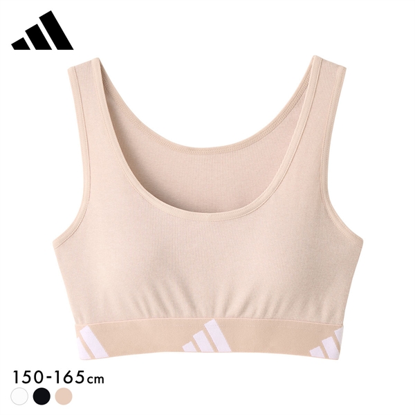 アディダス ガールズ リブ ハーフトップ 綿混 キッズ ジュニア ノンワイヤー ブラジャー adidas スポーツ