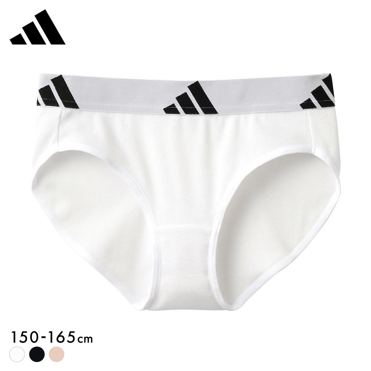 アディダス ガールズ リブ ハーフショーツ 綿混 キッズ ジュニア adidas スポーツ(WH-ホワイト-150)