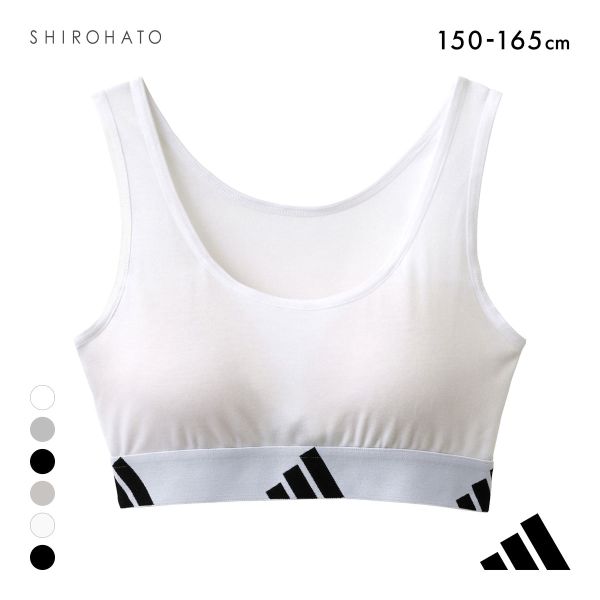 アディダス ガールズ キッズ ジュニア ハーフトップ ノンワイヤー ブラジャー adidas