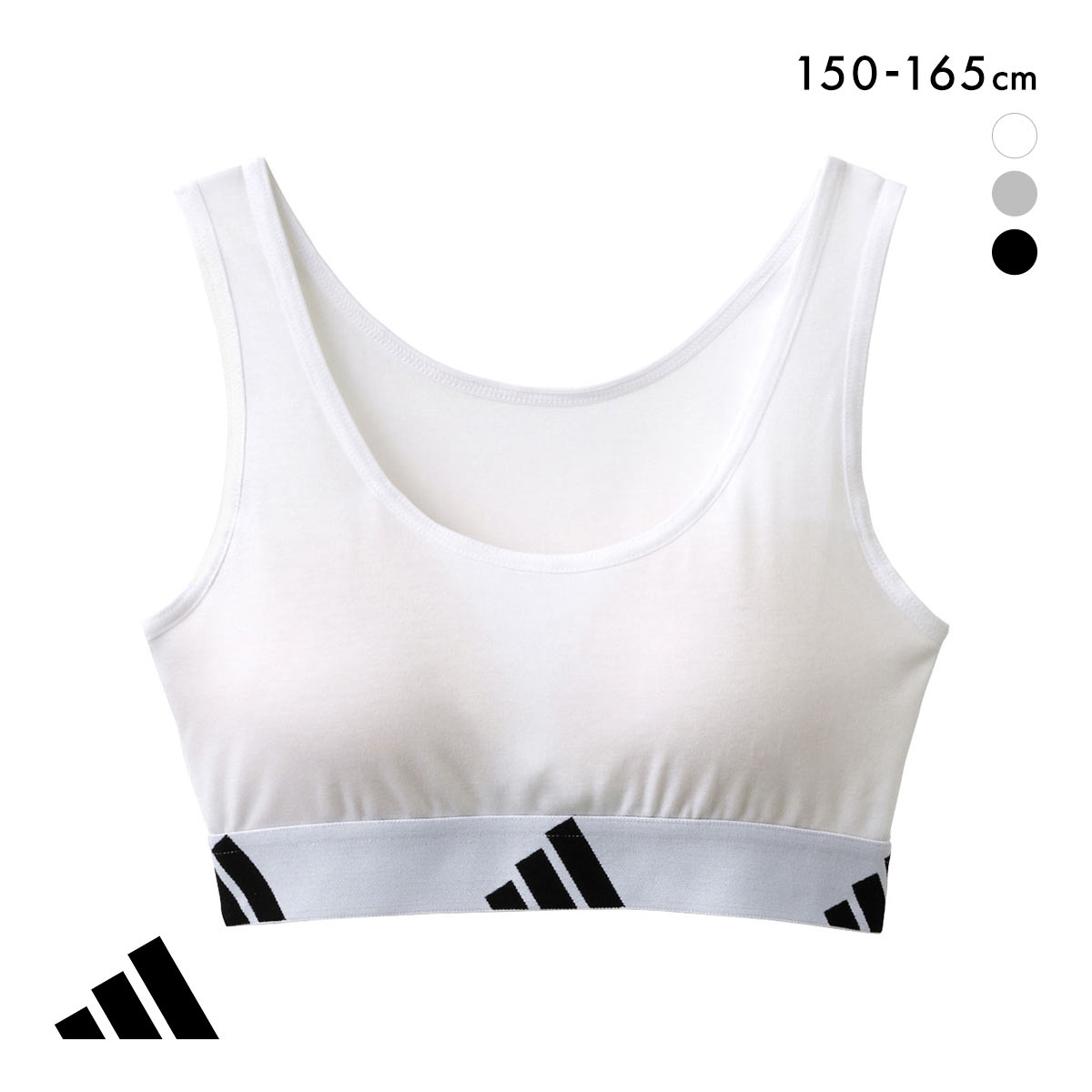 アディダス ガールズ キッズ ジュニア ハーフトップ ノンワイヤー ブラジャー adidas(WH-ホワイト-150)