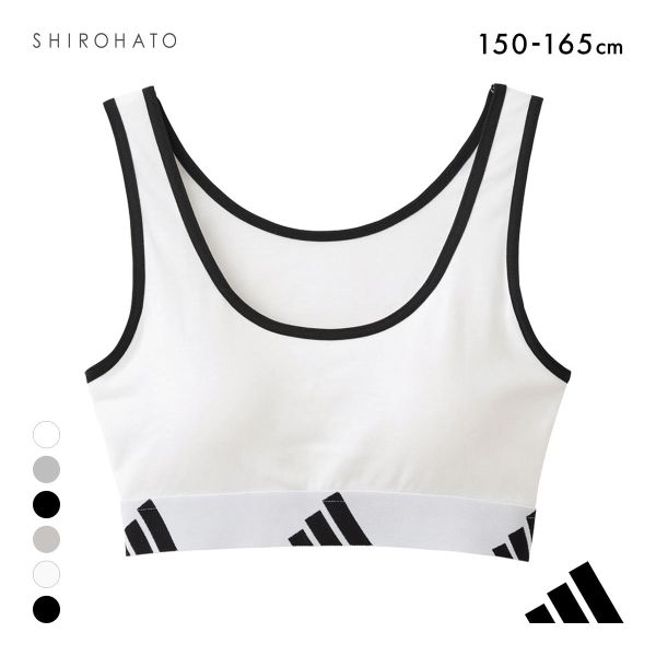 アディダス ガールズ キッズ ジュニア ハーフトップ ノンワイヤー ブラジャー adidas