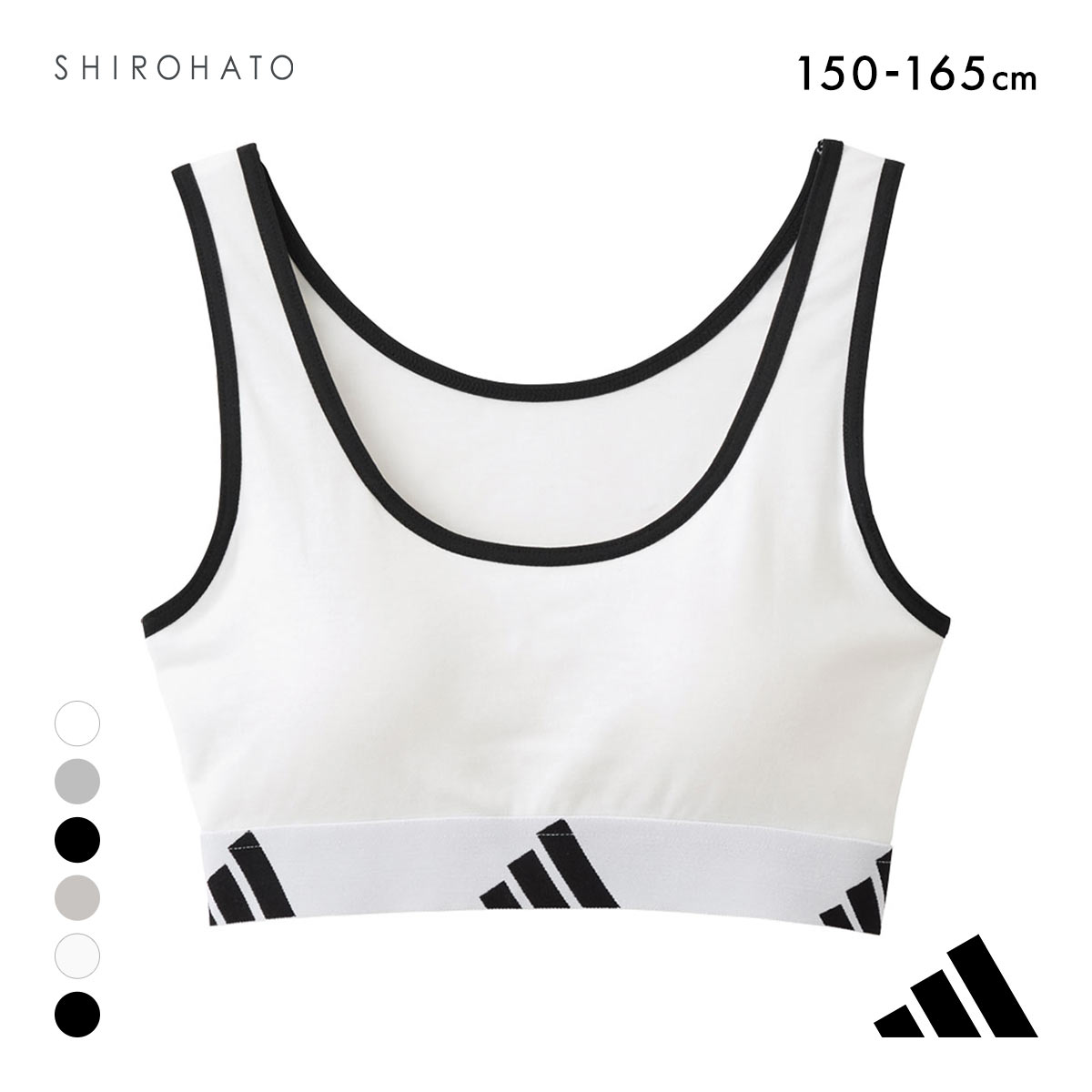 アディダス ガールズ キッズ ジュニア ハーフトップ ノンワイヤー ブラジャー adidas(OW-オフホワイト-150)