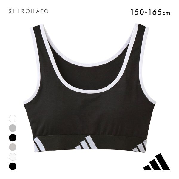 アディダス ガールズ キッズ ジュニア ハーフトップ ノンワイヤー ブラジャー adidas