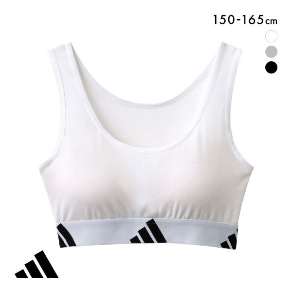 20%OFF アディダス ガールズ キッズ ジュニア ハーフトップ ノンワイヤー ブラジャー adidas 20%OFF アディダス ガールズ キッズ ジュニア ハーフトップ ノンワイヤー ブラジャー adidas