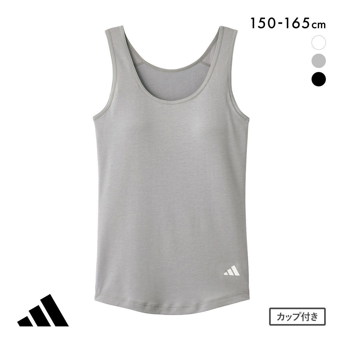 アディダス ガールズ キッズ ジュニア タンクトップ adidas(GY-グレー-150)