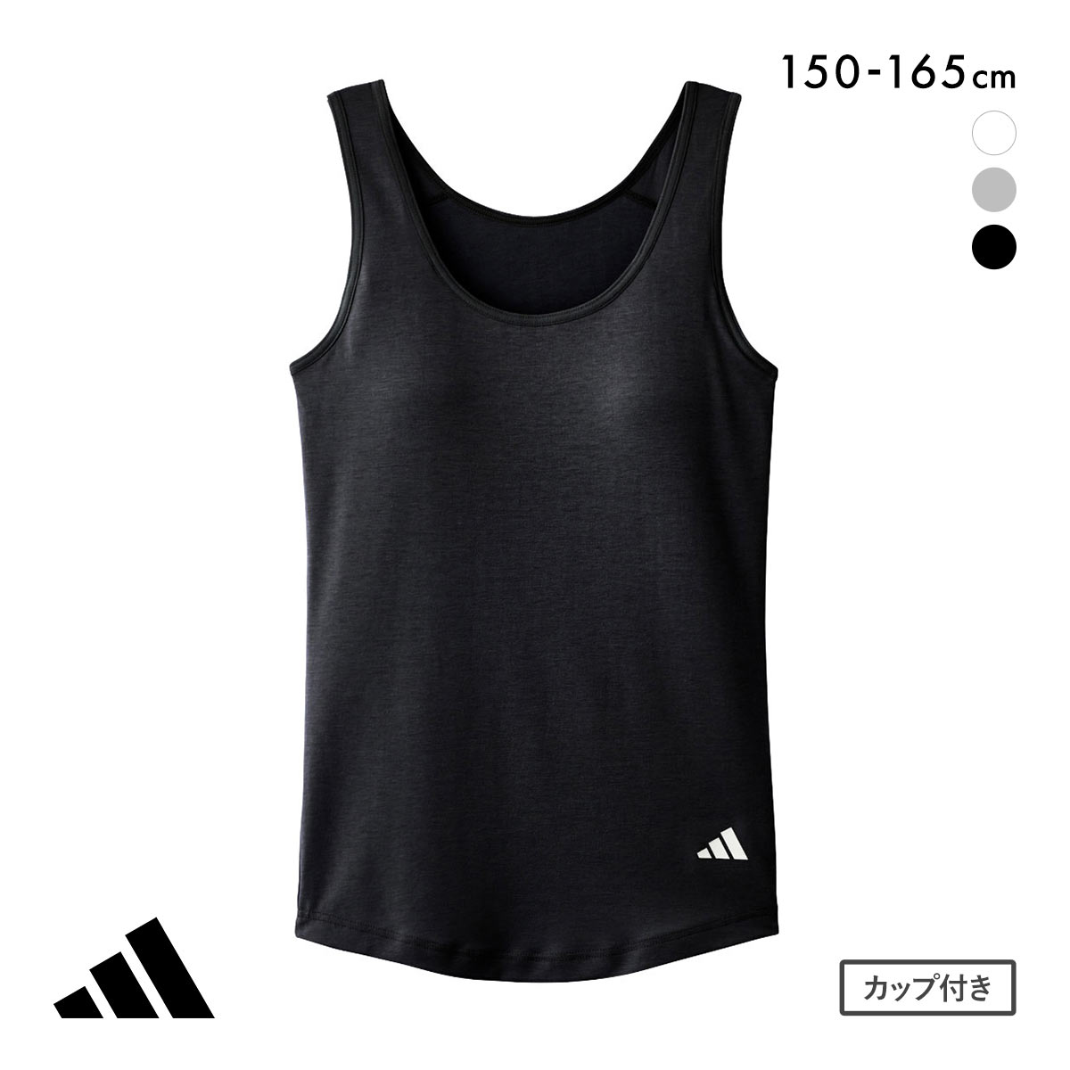 アディダス ガールズ キッズ ジュニア タンクトップ adidas(BK-ブラック-150)