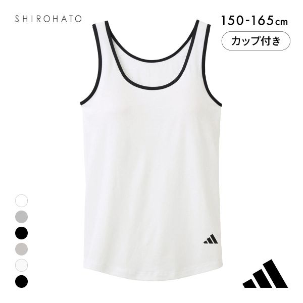 アディダス ガールズ キッズ ジュニア タンクトップ adidas