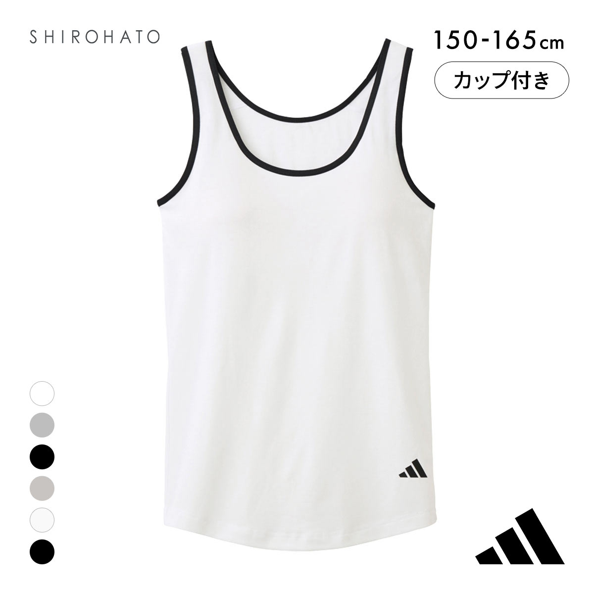 アディダス ガールズ キッズ ジュニア タンクトップ adidas(OW-オフホワイト-150)