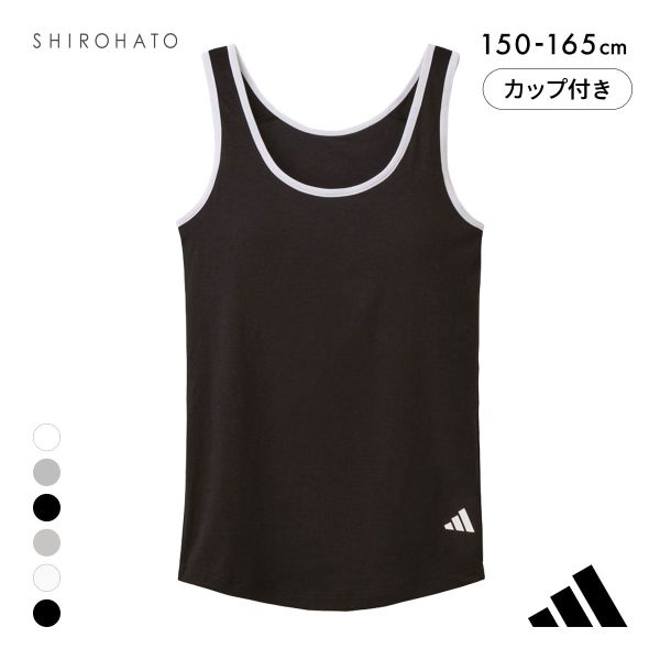 アディダス ガールズ キッズ ジュニア タンクトップ adidas