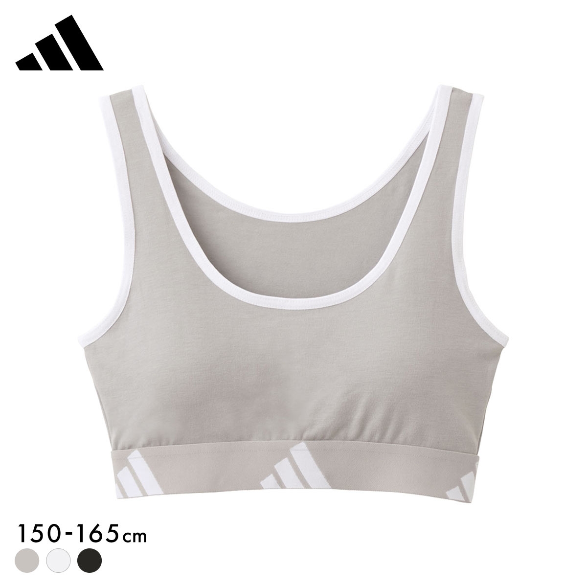 アディダス ガールズ ハーフトップ キッズ ジュニア ノンワイヤー ブラジャー 綿混 adidas スポブラ 女の子 女児(LGY-薄グレー-150)