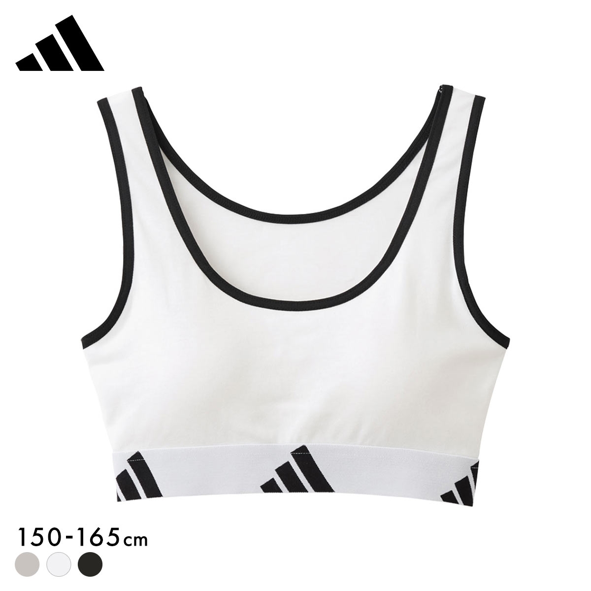 アディダス ガールズ ハーフトップ キッズ ジュニア ノンワイヤー ブラジャー 綿混 adidas スポブラ 女の子 女児(WH-ホワイト-150)