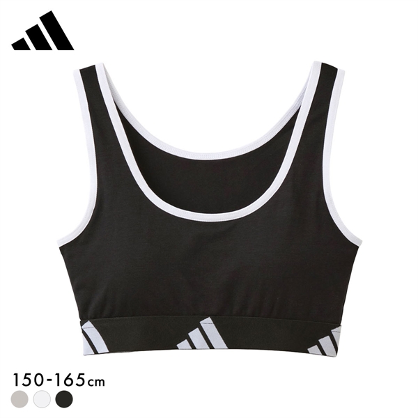 アディダス ガールズ ハーフトップ キッズ ジュニア ノンワイヤー ブラジャー 綿混 adidas スポブラ 女の子 女児