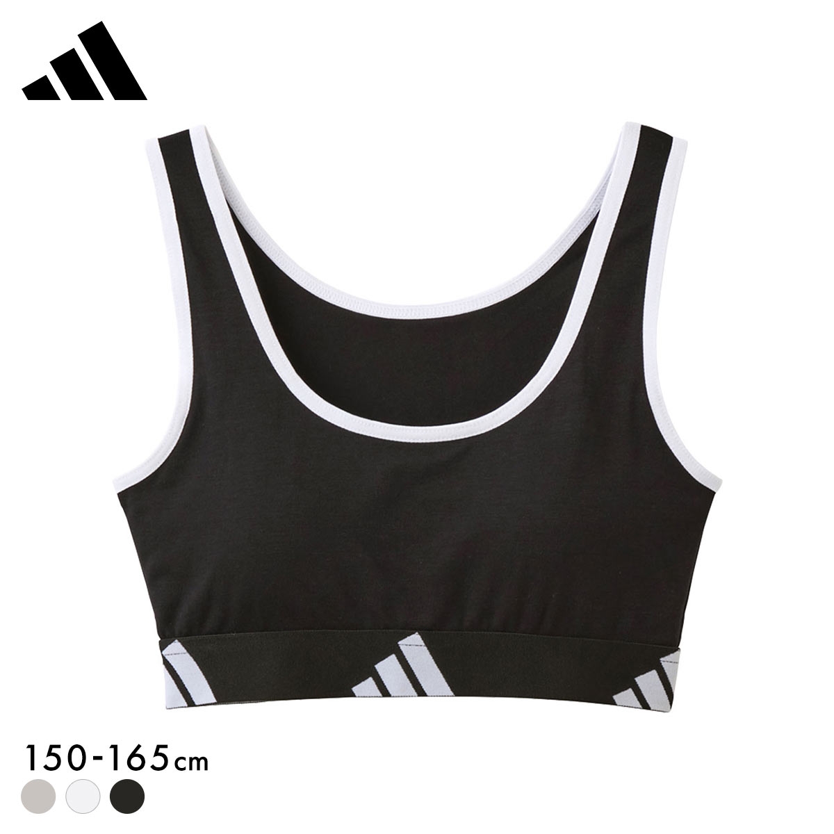 アディダス ガールズ ハーフトップ キッズ ジュニア ノンワイヤー ブラジャー 綿混 adidas スポブラ 女の子 女児(BK-ブラック-150)