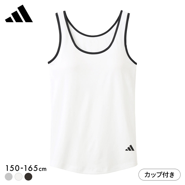アディダス ガールズ カップ付きタンクトップ キッズ ジュニア adidas スポーツ