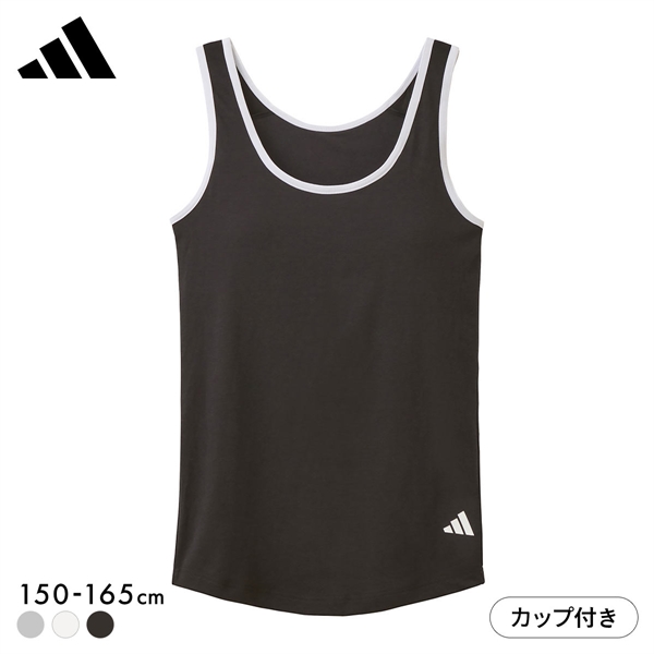 アディダス ガールズ カップ付きタンクトップ キッズ ジュニア adidas スポーツ