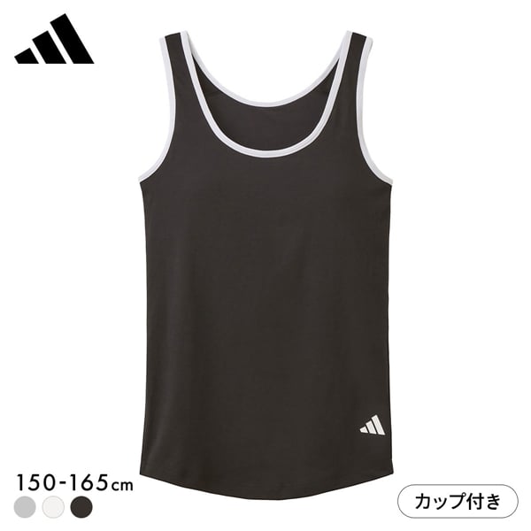 アディダス ガールズ カップ付きタンクトップ キッズ ジュニア adidas スポーツ