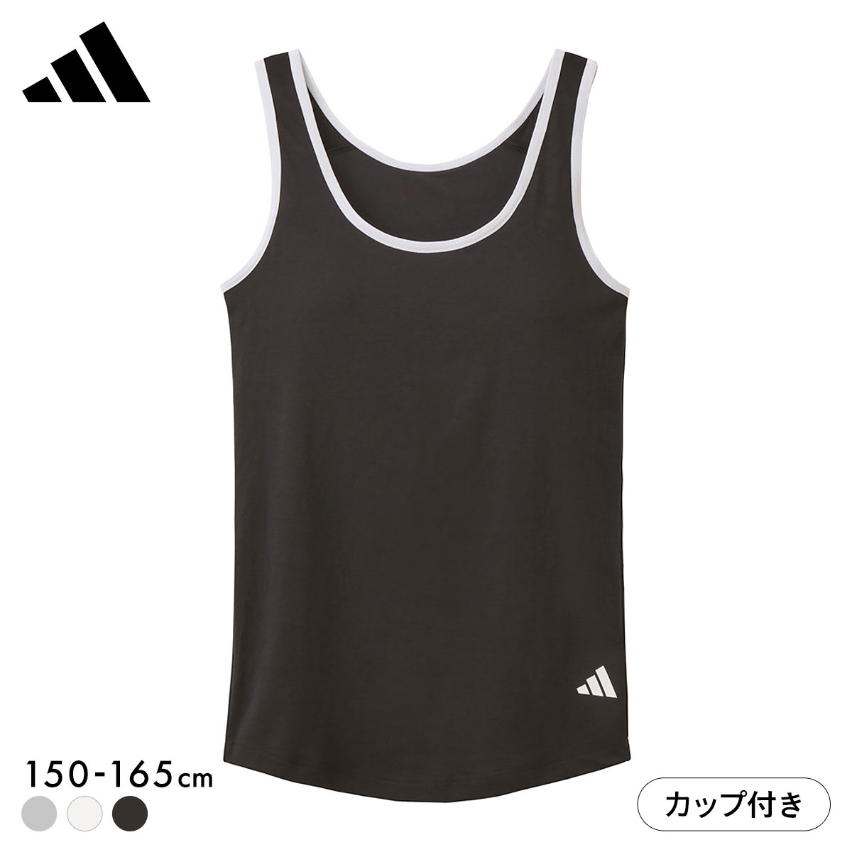 アディダス ガールズ カップ付きタンクトップ キッズ ジュニア adidas スポーツ(BK-ブラック-150)