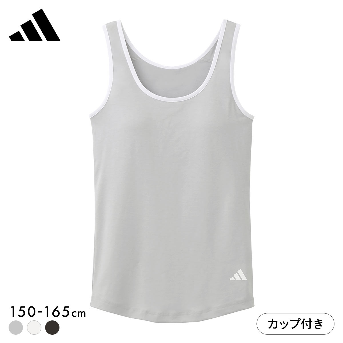 アディダス ガールズ カップ付きタンクトップ キッズ ジュニア adidas スポーツ