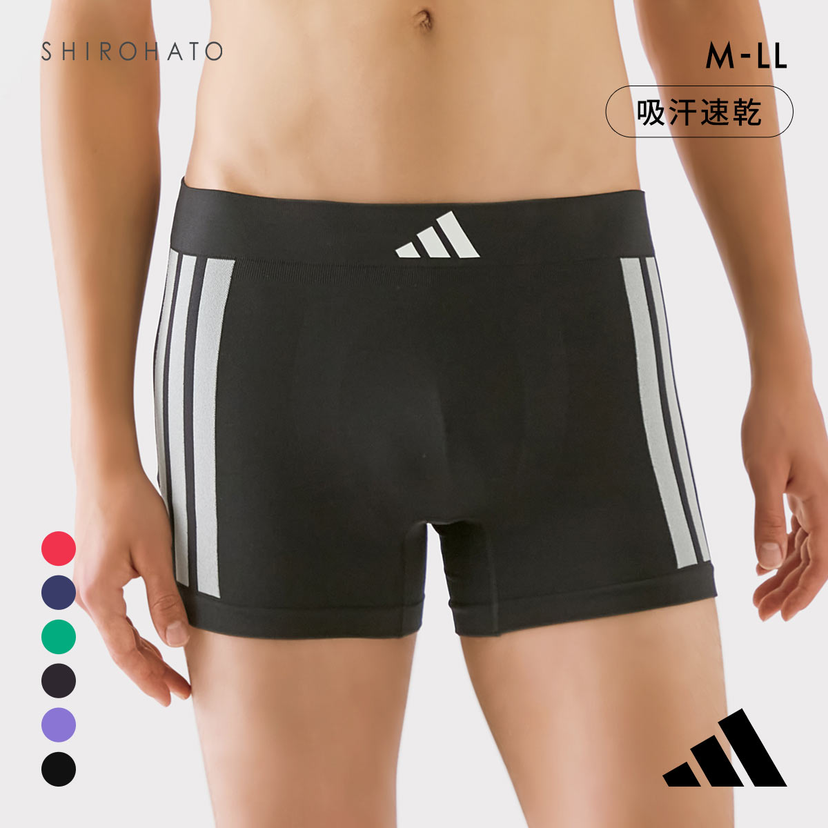 アディダス スポーツ メンズ ボクサーブリーフ 前閉じ adidas 大きいサイズ(DBK-濃ブラック-M)